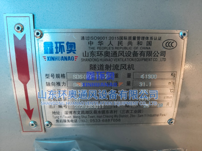 2025.10.22SDS��R)-11.2�����ֳ�